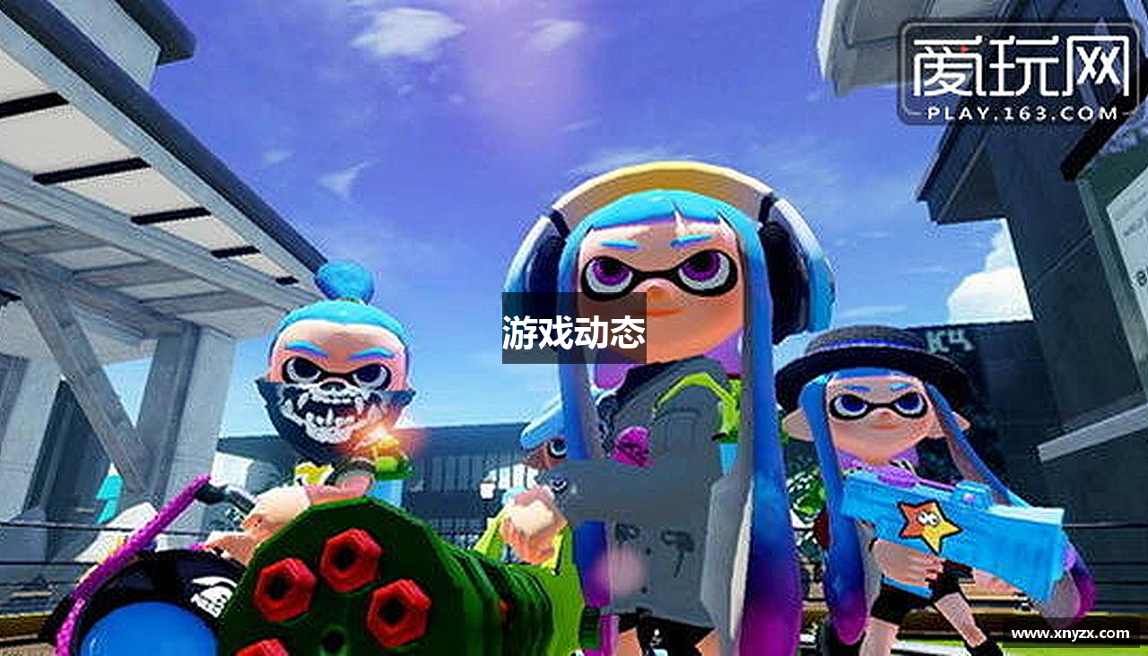 游戏动态